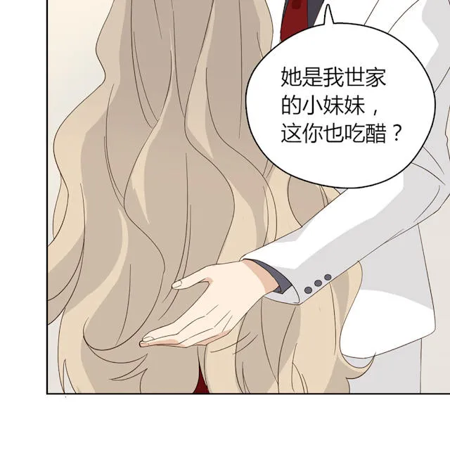 大叔你别跑漫画免费百年漫画漫画,第44话65图