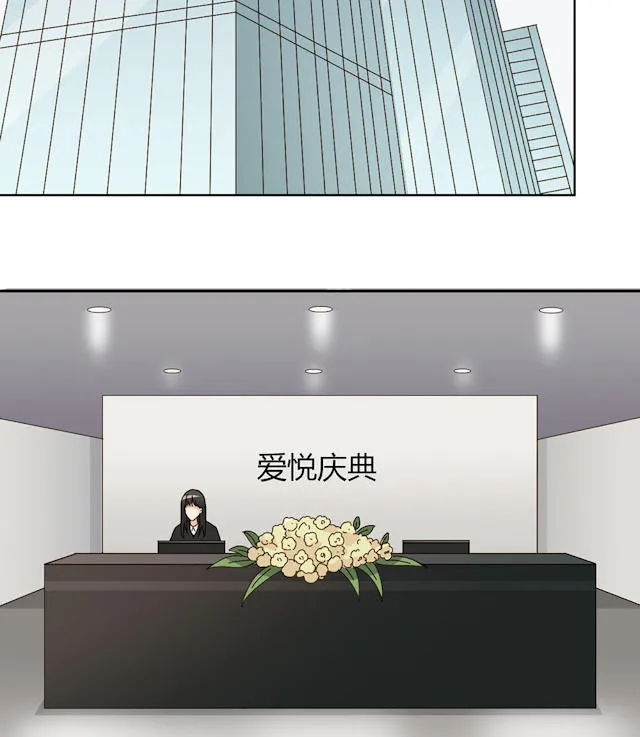 大叔你别跑漫画免费观看下拉式漫画,第41话47图