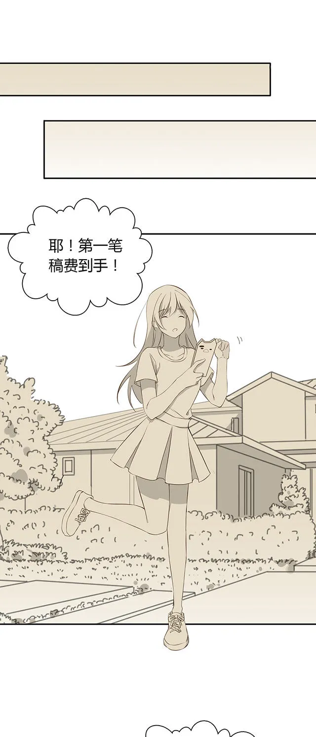 大叔别想逃漫画免费漫画,第27话22图