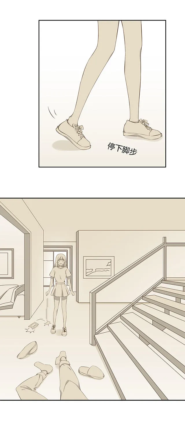大叔别想逃漫画免费漫画,第27话25图