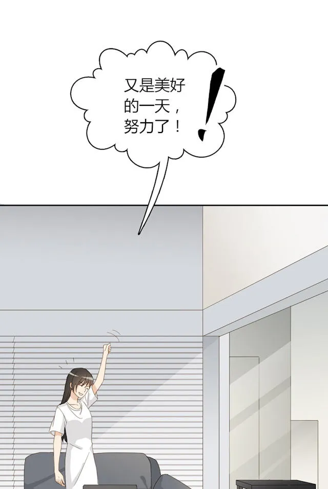 大叔你别跑漫画免费观看下拉式漫画,第41话44图