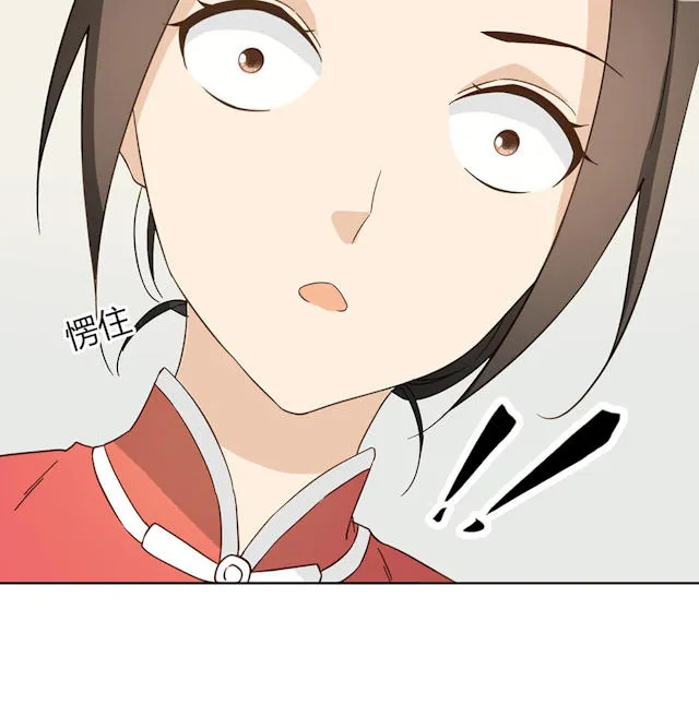 大叔你别跑漫画免费百年漫画漫画,第42话7图