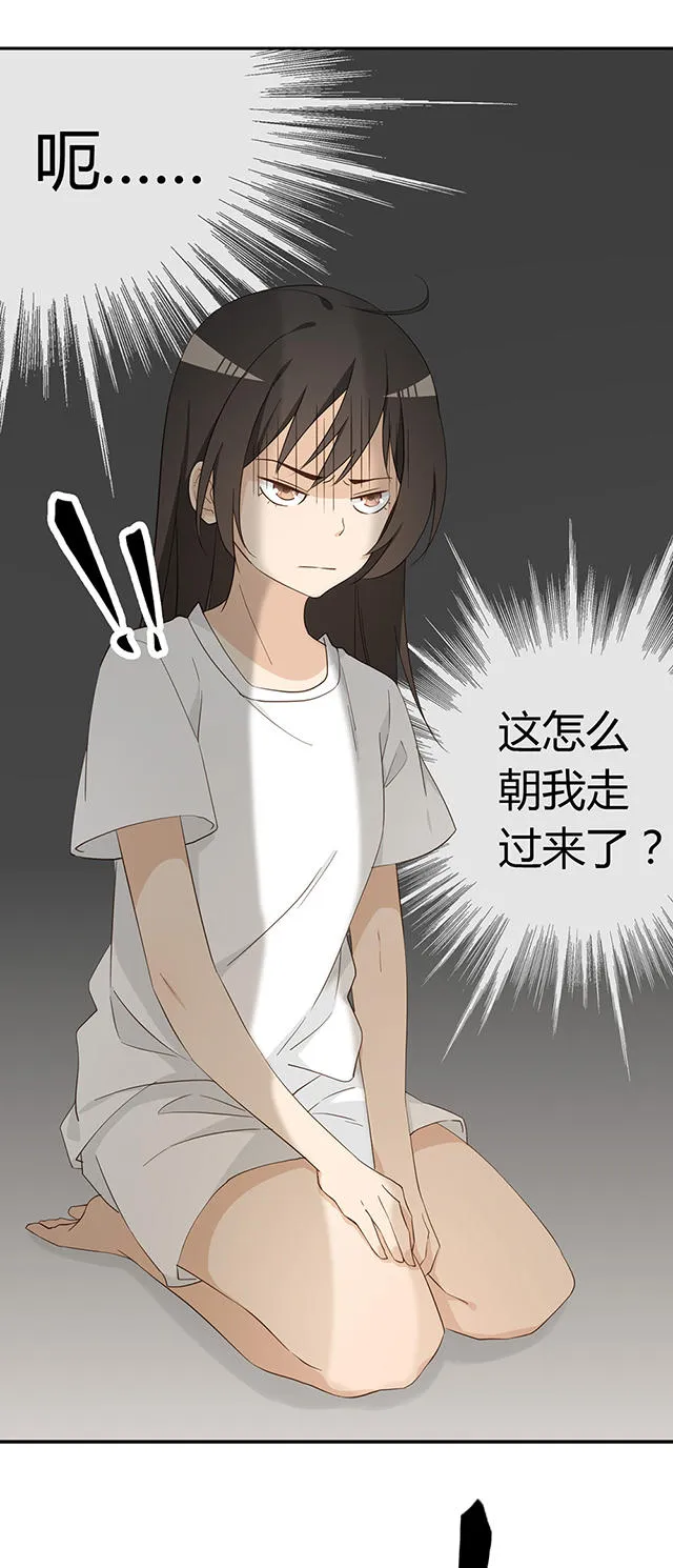 大叔你别跑漫画免费百年漫画漫画,第32话28图