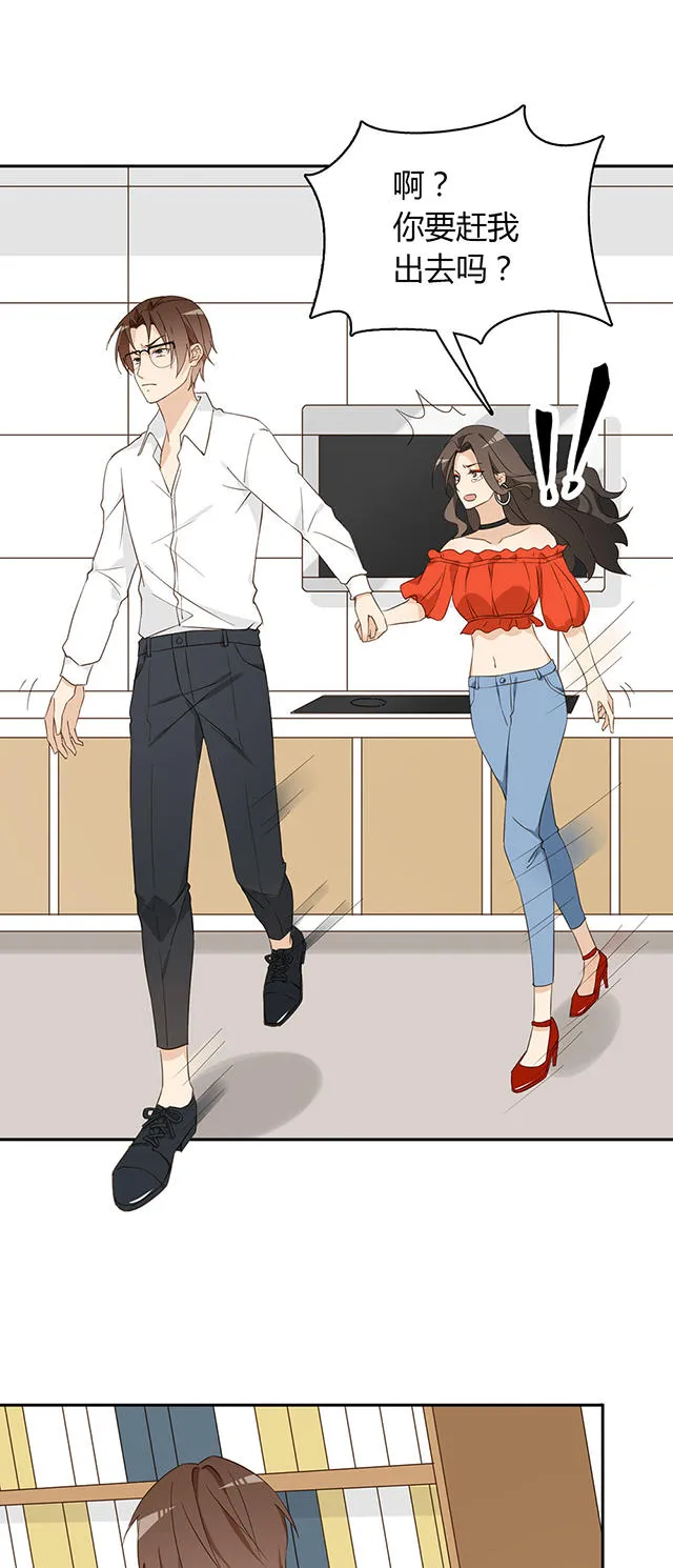 大叔你别跑漫画免费观看下拉式漫画,第38话34图