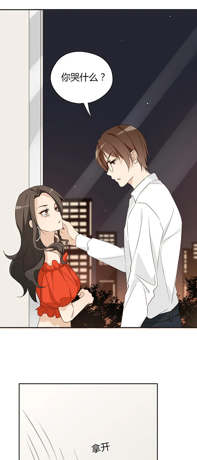 大叔你别跑漫画免费观看下拉式漫画,第38话29图