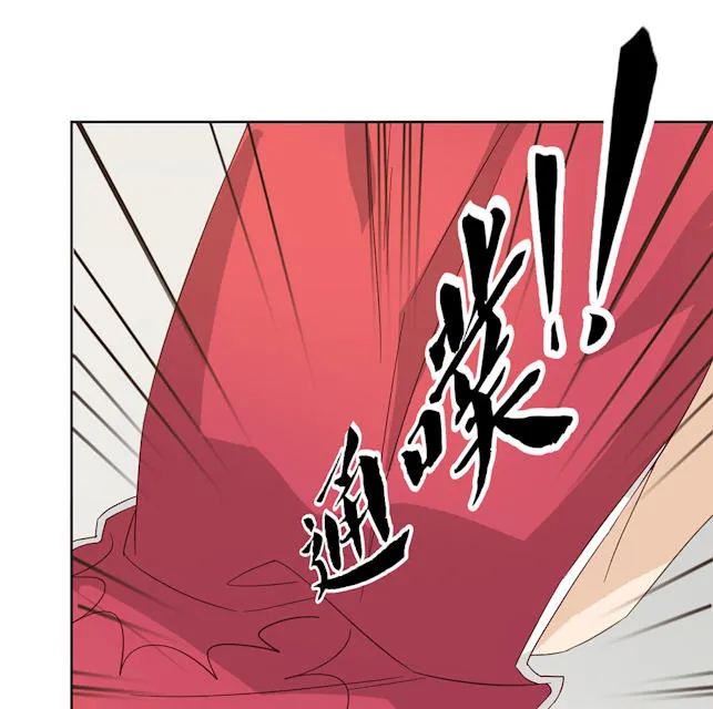 大叔你别跑漫画漫画,第43话25图