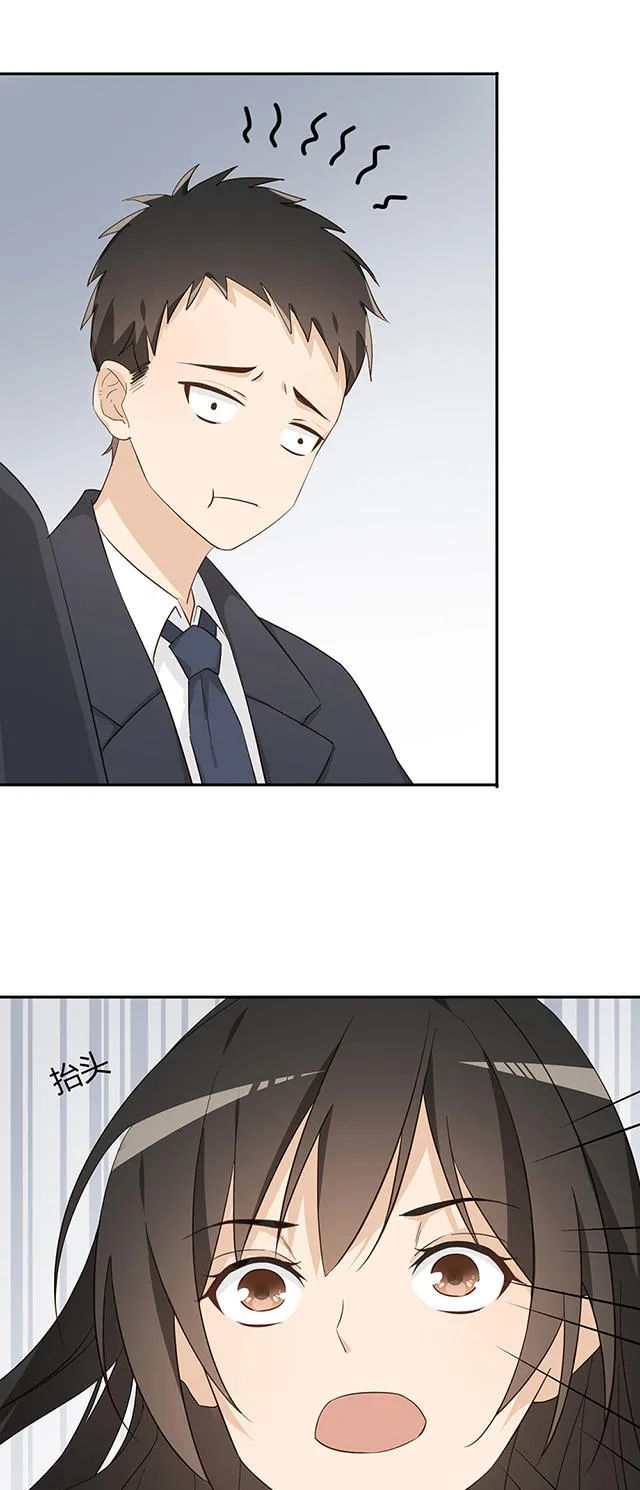 大叔你别跑漫画漫画,第29话27图
