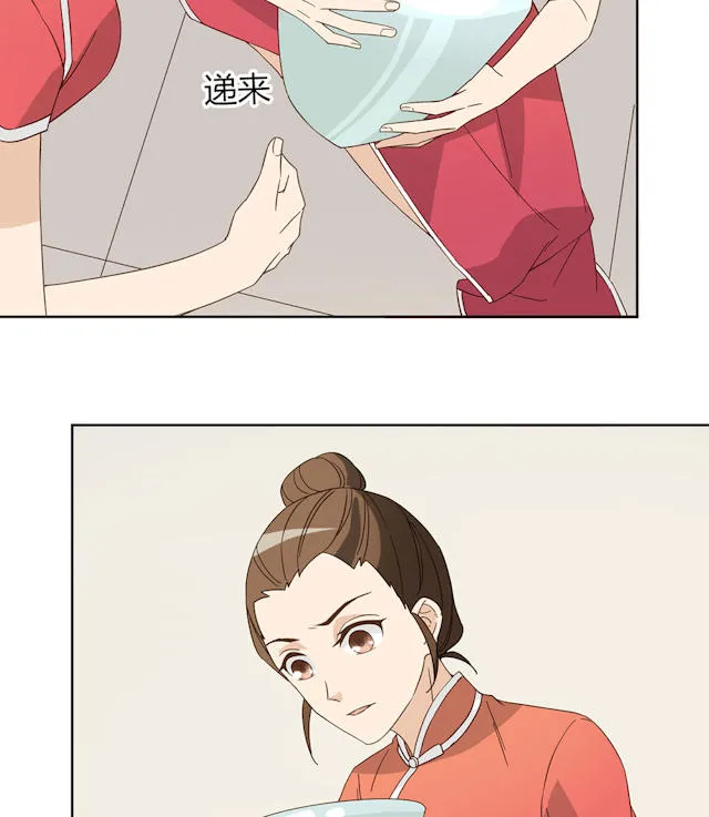 大叔你别跑漫画漫画,第43话43图
