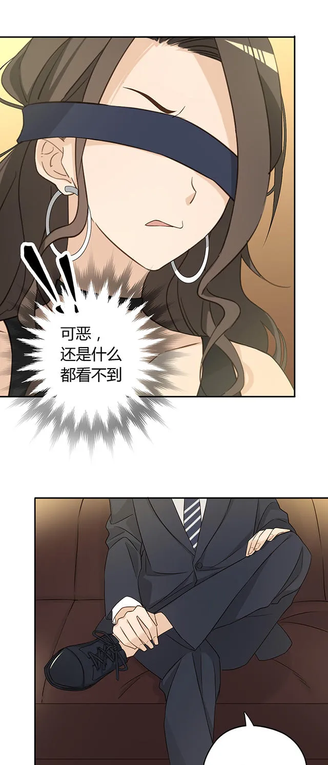 大叔你别跑漫画免费观看下拉式漫画,第37话19图