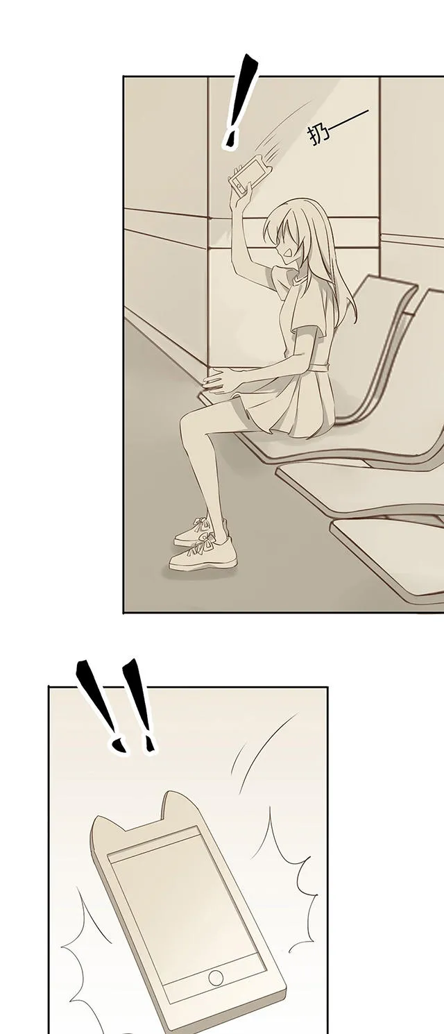大叔别想逃漫画免费漫画,第27话34图