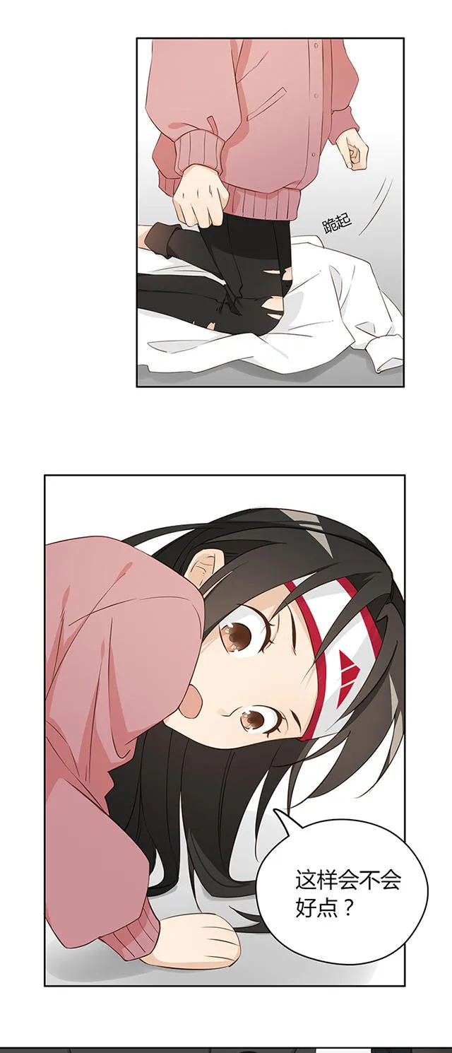 大叔你别跑漫画漫画,第16话12图