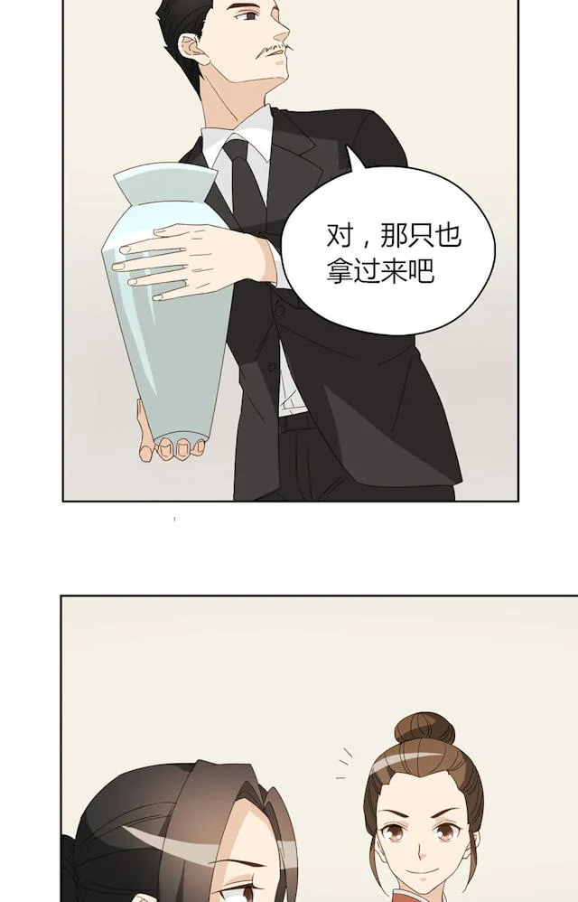 大叔你别跑漫画漫画,第43话11图