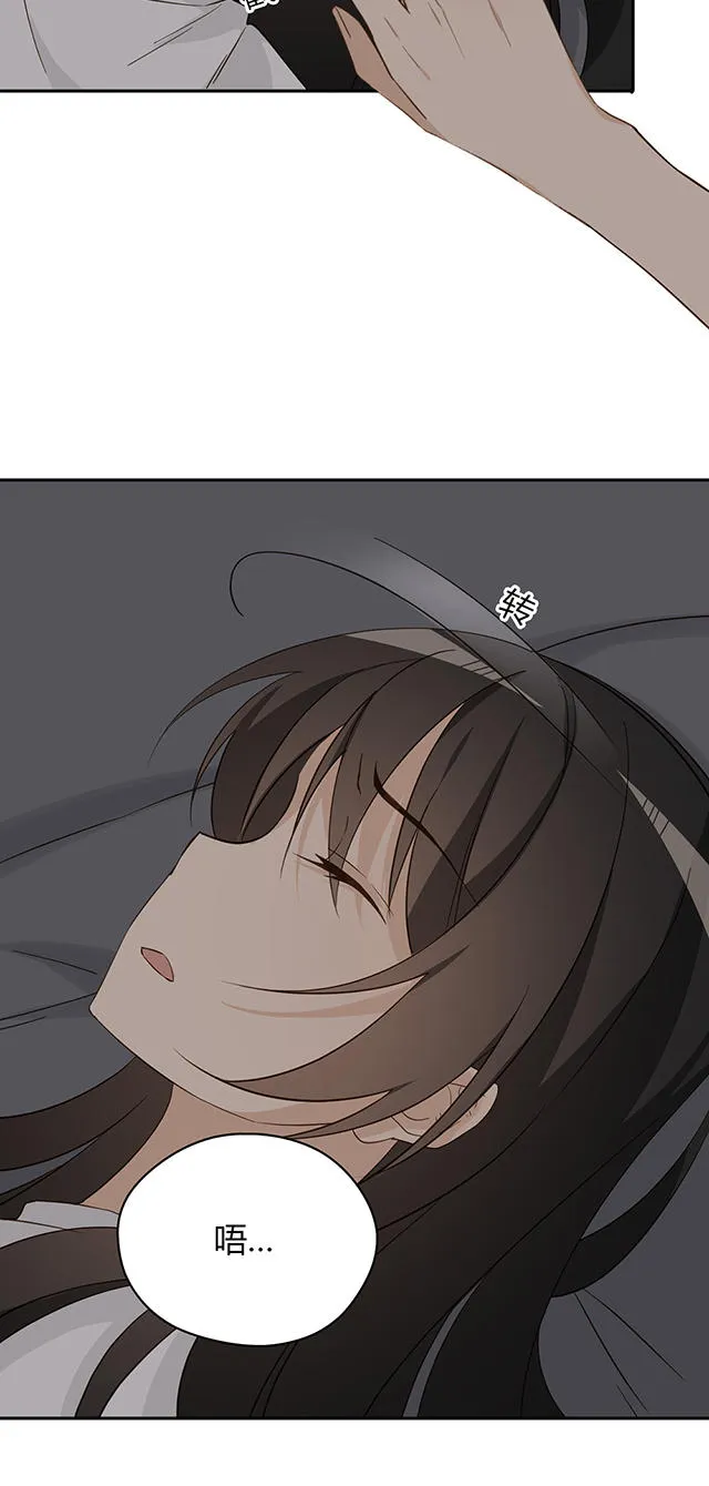 大叔你别跑漫画免费观看下拉式漫画,第33话28图