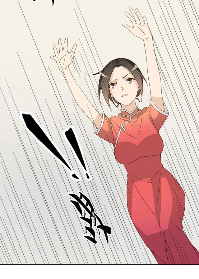 大叔你别跑漫画漫画,第43话24图