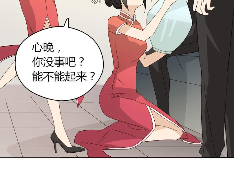 大叔你别跑漫画漫画,第43话41图