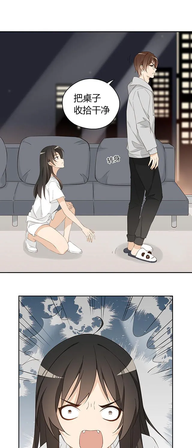 大叔你别跑漫画漫画,第31话36图