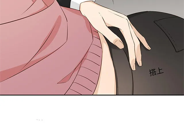 大叔别想逃漫画免费漫画,第18话12图