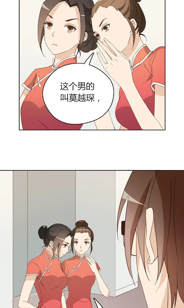 大叔你别跑漫画免费百年漫画漫画,第42话10图