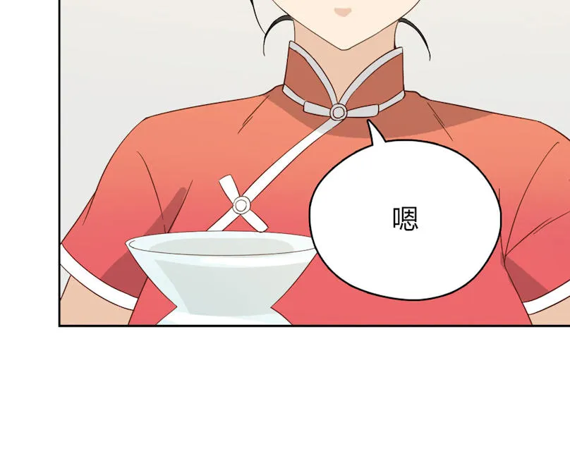 大叔你别跑漫画免费百年漫画漫画,第42话47图