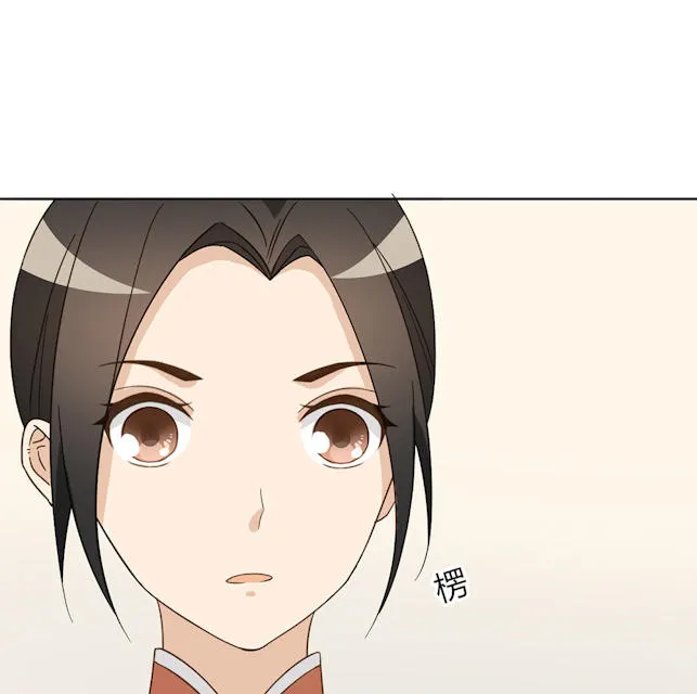 大叔别想逃漫画免费漫画,第45话38图