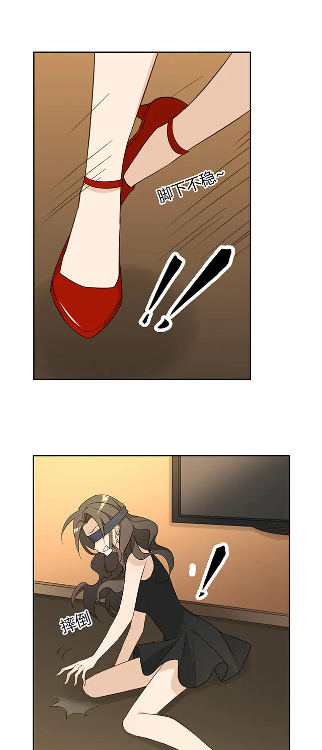大叔你别跑漫画免费观看下拉式漫画,第37话37图