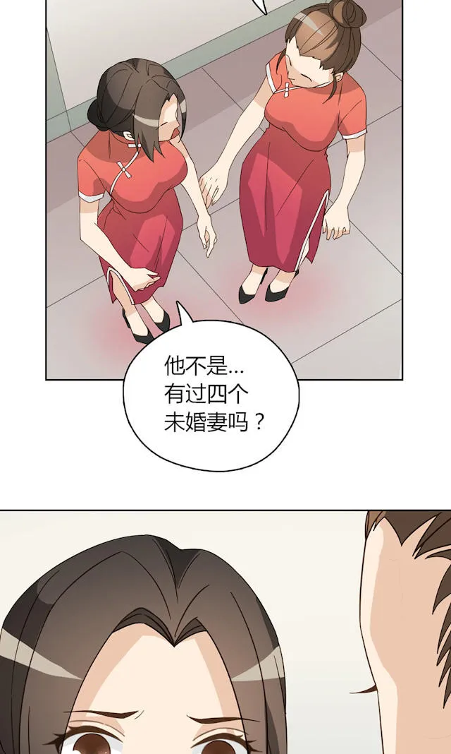 大叔你别跑漫画免费百年漫画漫画,第42话29图