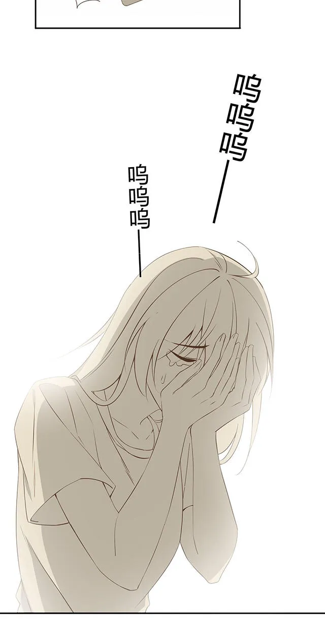 大叔别想逃漫画免费漫画,第27话35图