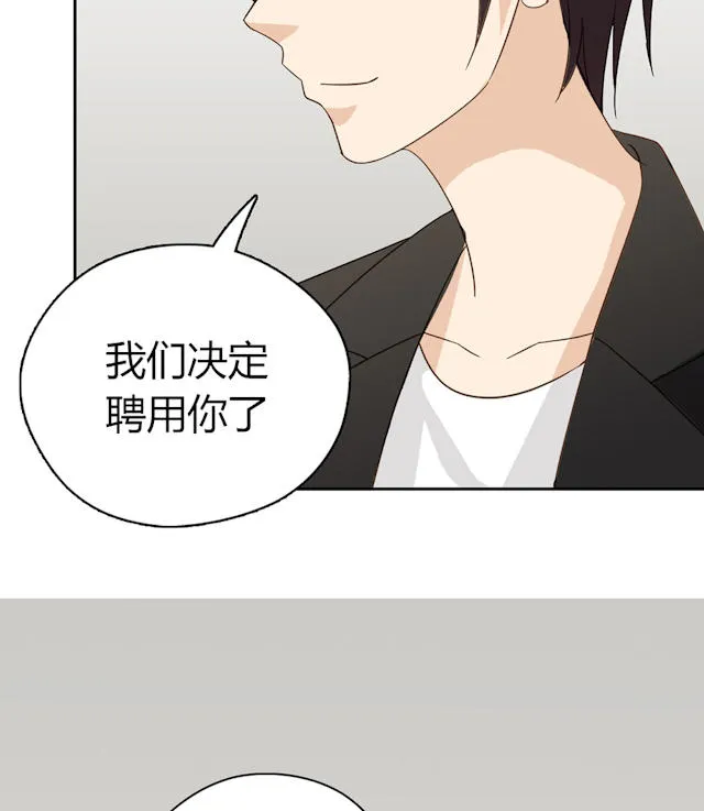 大叔你别跑漫画免费观看下拉式漫画,第41话51图