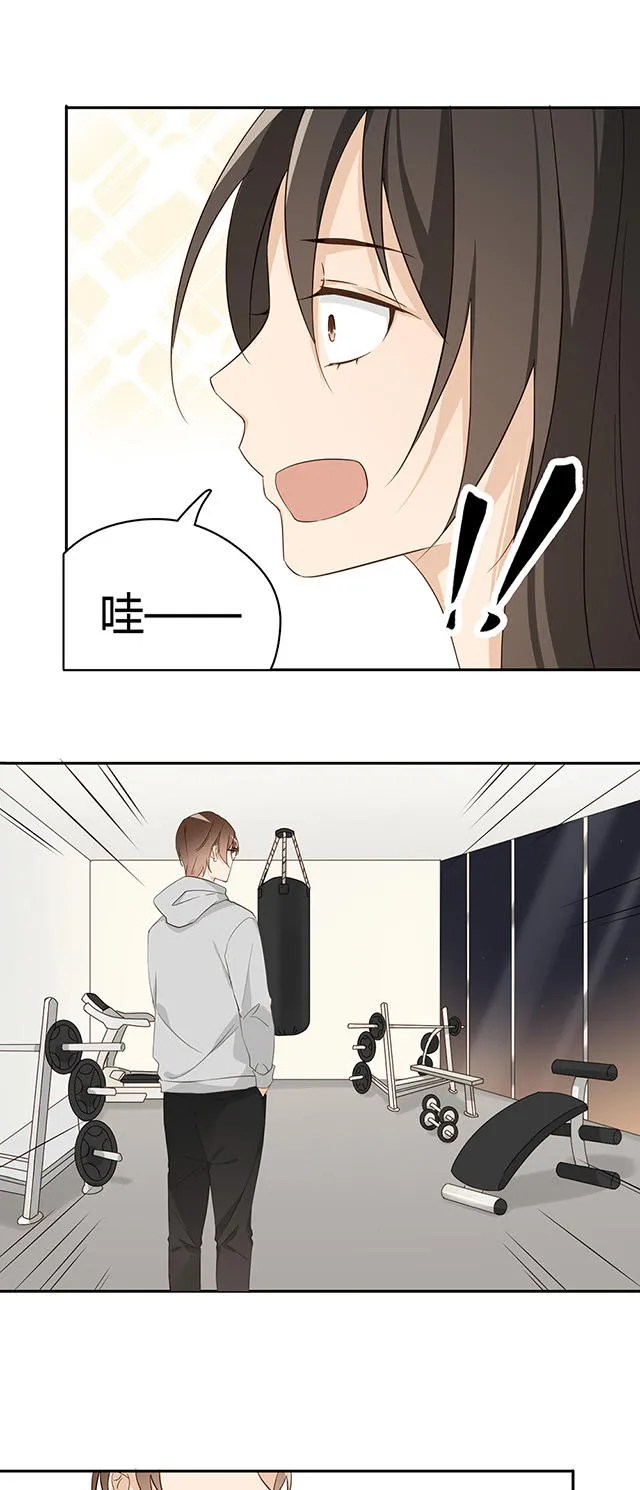 大叔你别跑漫画免费观看下拉式漫画,第33话14图
