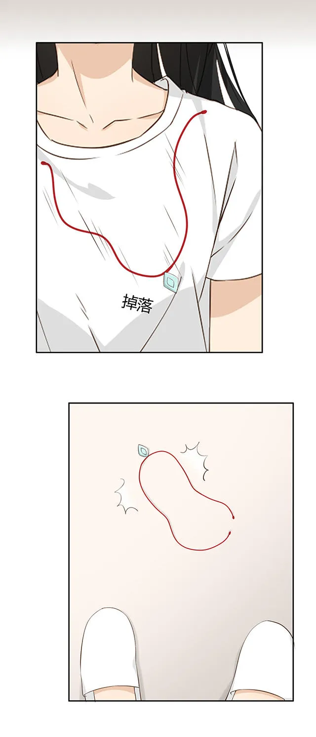 大叔别想逃漫画免费漫画,第27话18图
