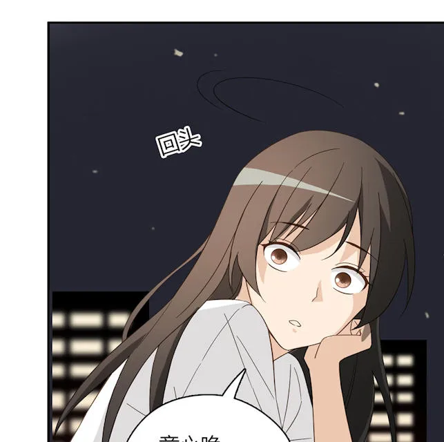 大叔你别跑漫画免费观看下拉式漫画,第41话25图