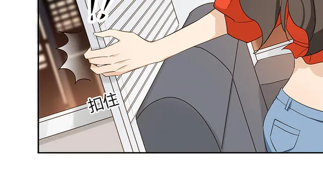 大叔你别跑漫画免费观看下拉式漫画,第38话36图