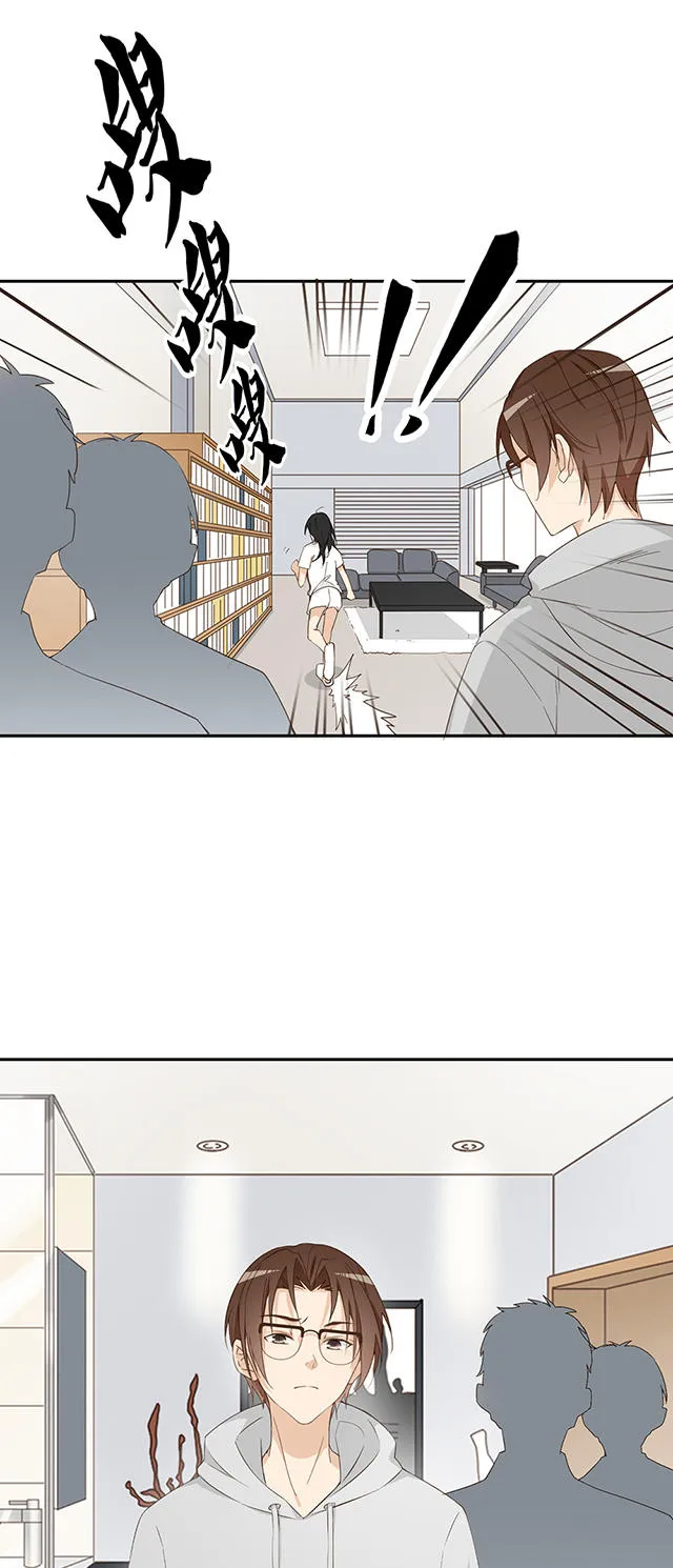 大叔你别跑漫画漫画,第29话36图