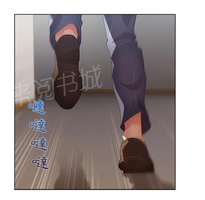 长腿姐姐漫画漫画,第23话 没有一件是顺利的15图