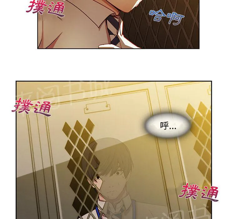 长腿姐姐漫画免费观看下拉式漫画,第16话 躲进储物柜51图