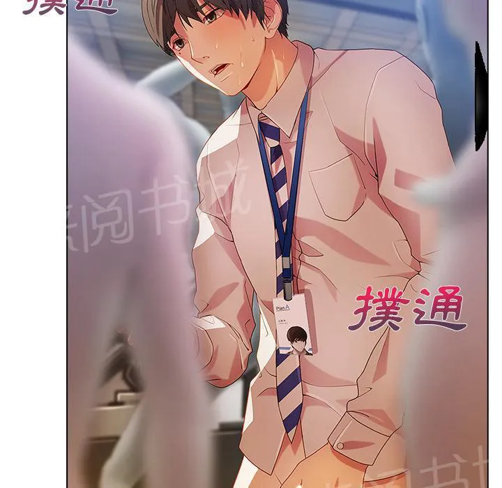 长腿姐姐漫画35话漫画,第22话 自慰15图