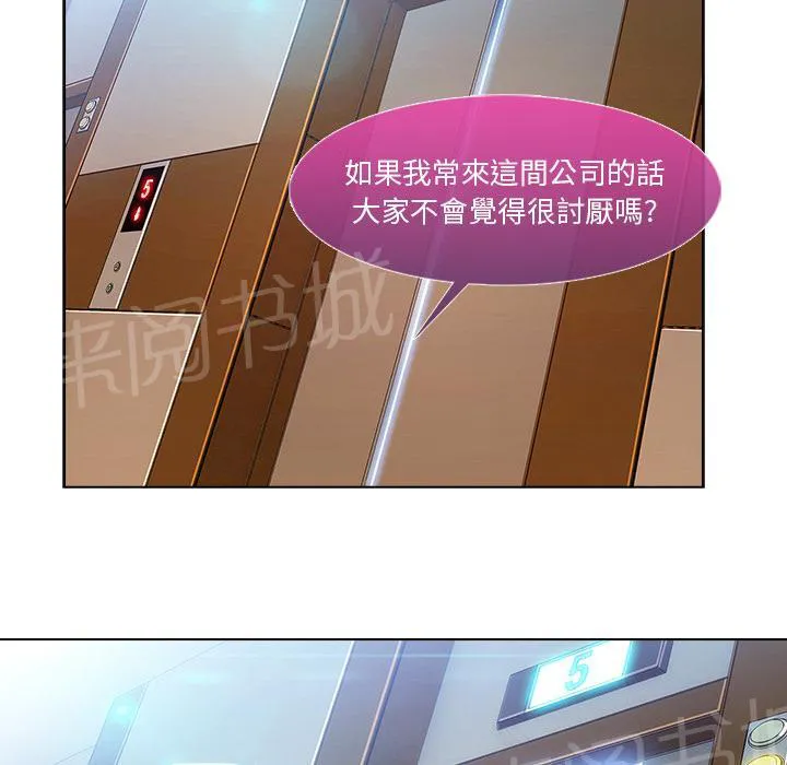 长腿姐姐全集免费漫画漫画,第15话 美女明星32图