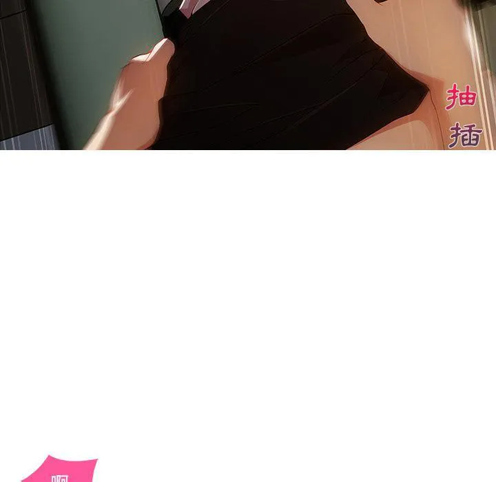 长腿姐姐漫画35话漫画,第19话 写真拍摄37图