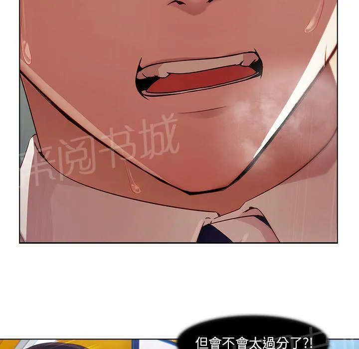 长腿姐姐全集免费漫画漫画,第14话 初入职场12图