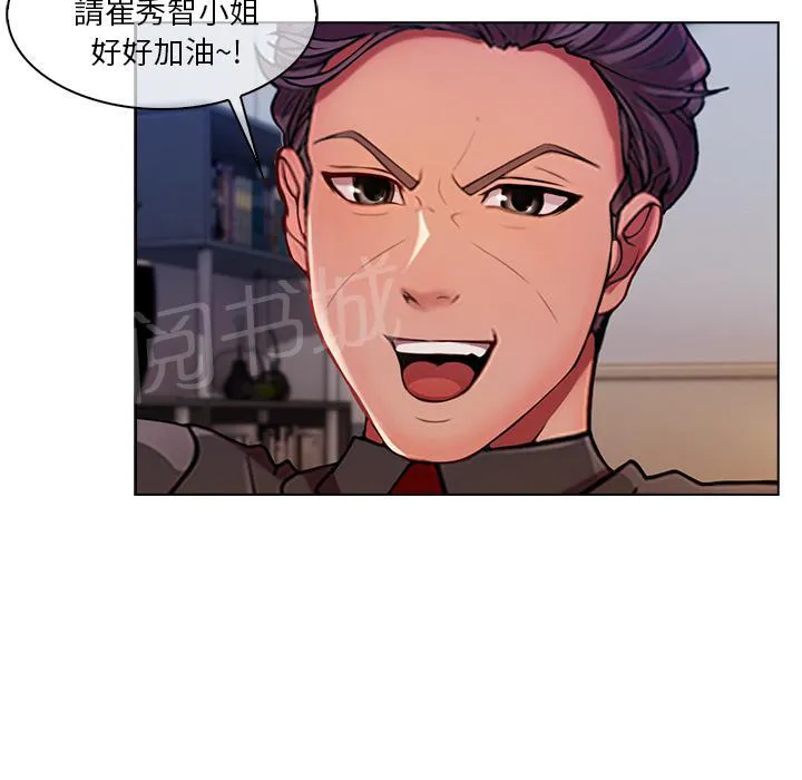 长腿姐姐绘本漫画,第13话 偷窥58图