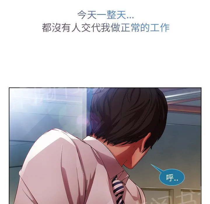长腿姐姐全集免费漫画漫画,第15话 美女明星27图