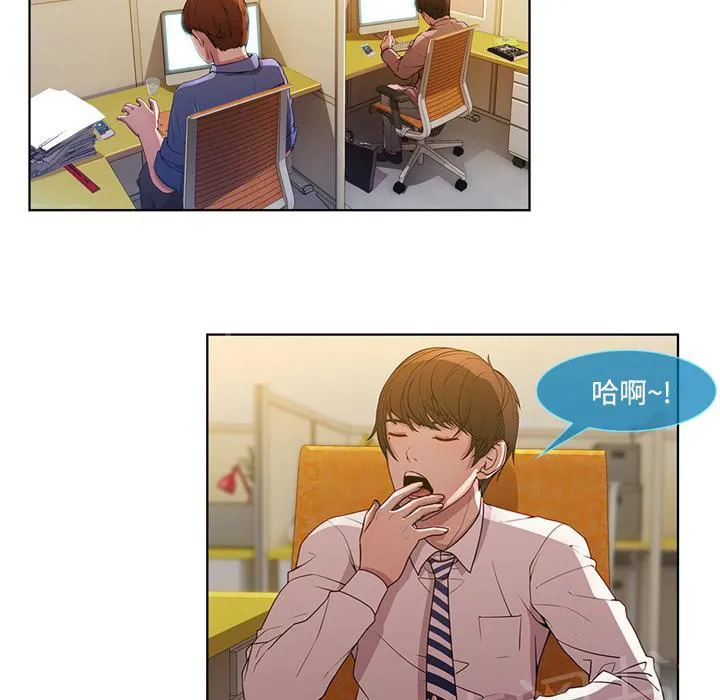 长腿姐姐漫画免费观看下拉式漫画,第16话 躲进储物柜5图