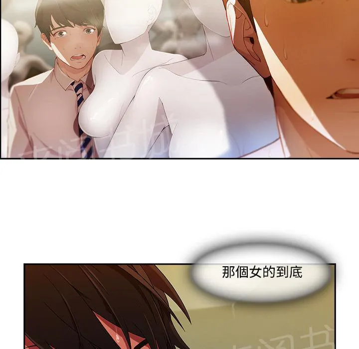长腿姐姐漫画免费观看下拉式漫画,第21话 激烈14图
