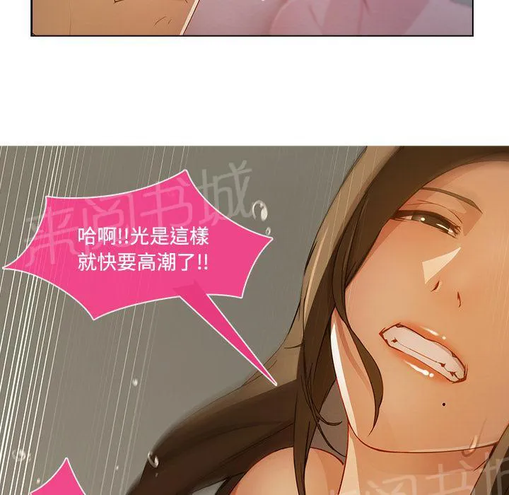 长腿姐姐漫画免费观看下拉式漫画,第21话 激烈35图