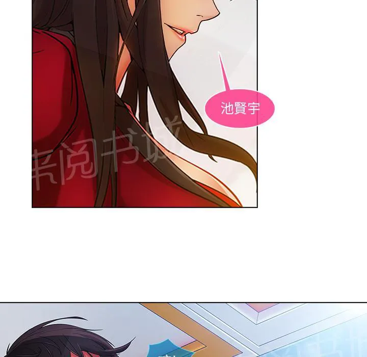 长腿姐姐全集免费漫画漫画,第14话 初入职场5图