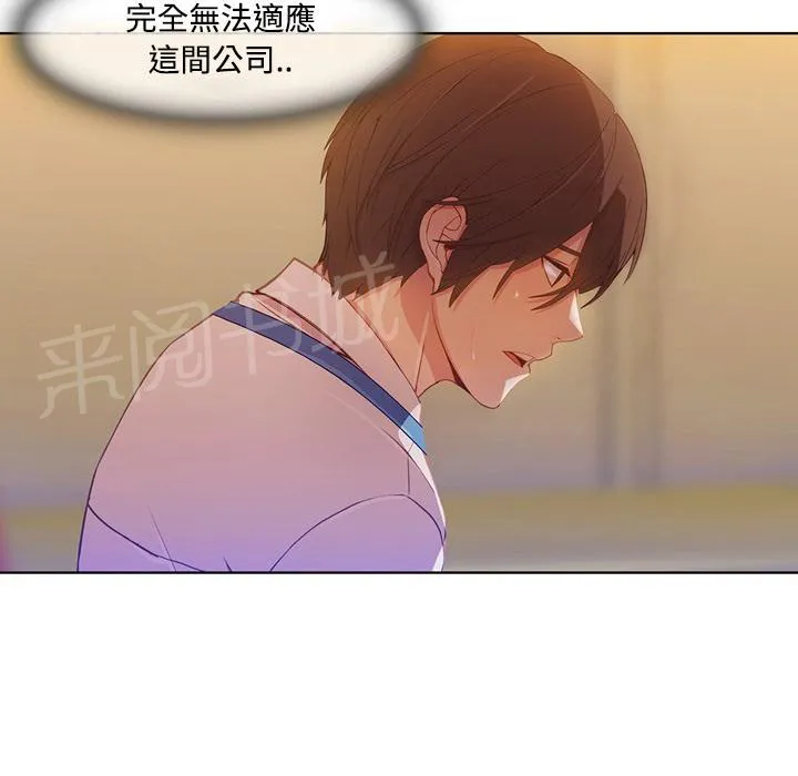 长腿姐姐漫画免费观看下拉式漫画,第16话 躲进储物柜11图