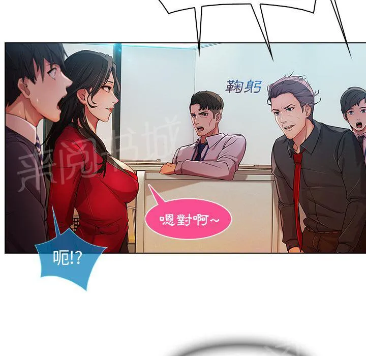 长腿姐姐绘本漫画,第13话 偷窥65图