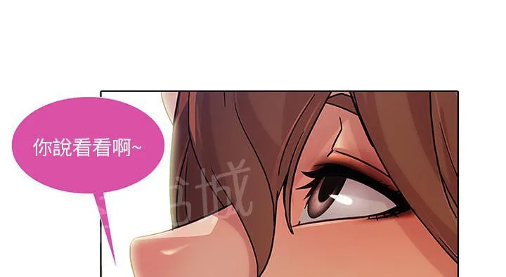 长腿姐姐漫画漫画,第18话 逃跑63图