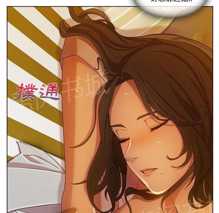 长腿姐姐漫画免费观看下拉式漫画,第24话 试探51图