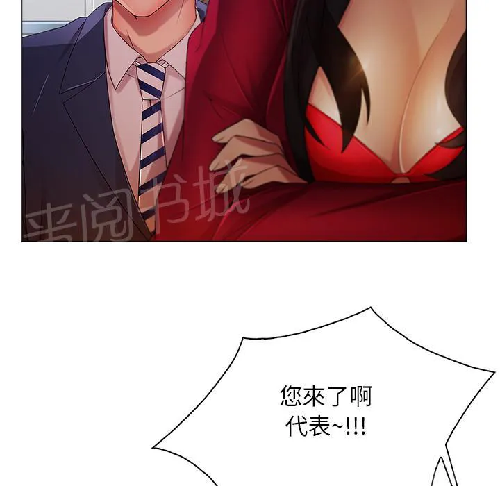 长腿姐姐绘本漫画,第13话 偷窥64图